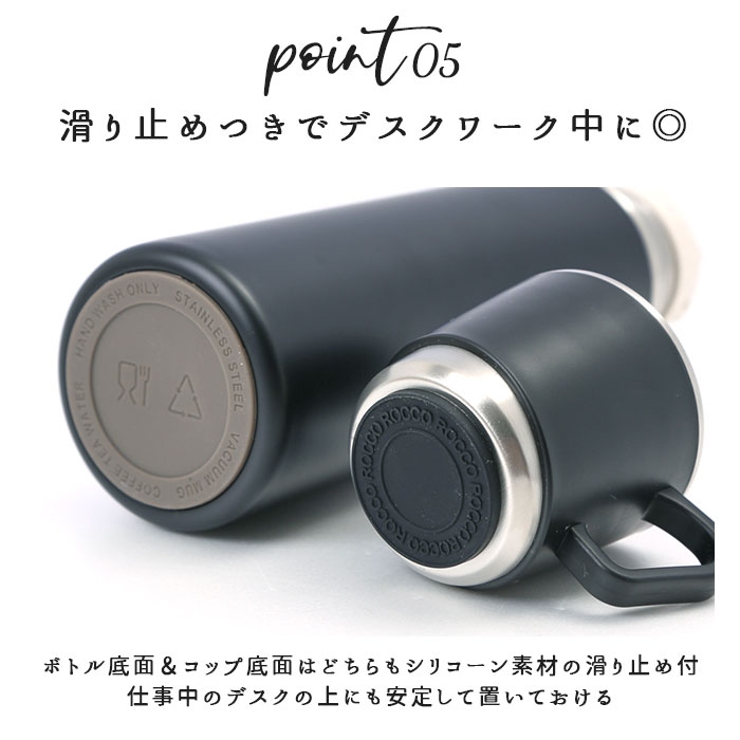 ロッコ ワンプッシュアンドコップ ボトル 500ml | BACKYARD FAMILY | 詳細画像7 