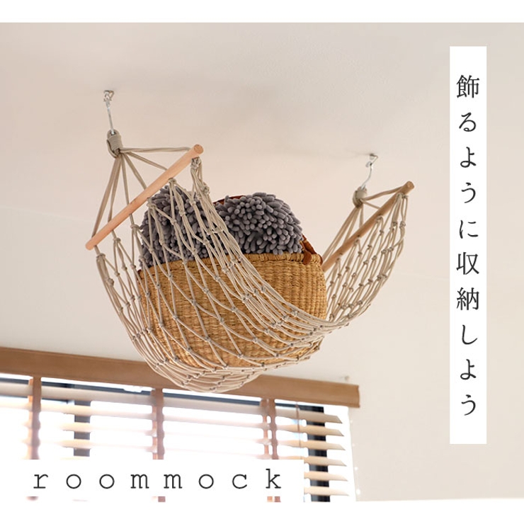 ルームモック | BACKYARD FAMILY | 詳細画像2 