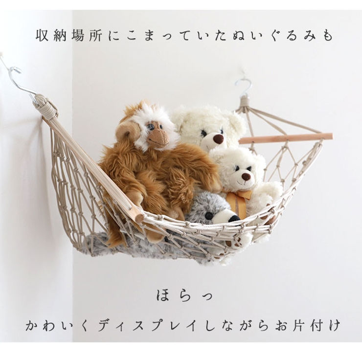 ルームモック | BACKYARD FAMILY | 詳細画像3 