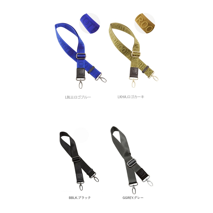 ショルダーストラップ 長さ65～120cm ROOTOTE | BACKYARD FAMILY | 詳細画像5 