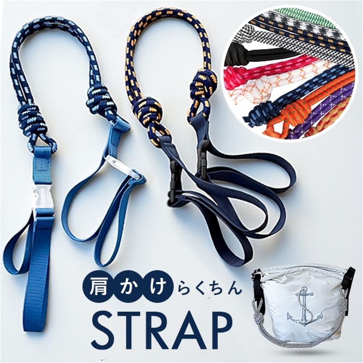 ストラップ エコバッグストラップ | BACKYARD FAMILY | 詳細画像1 