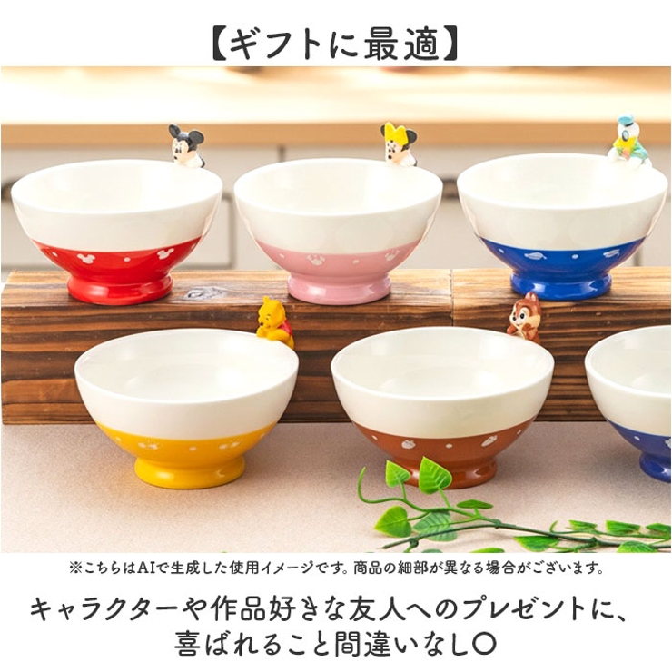 キャラクター フィギュア付き茶碗 | BACKYARD FAMILY | 詳細画像5 