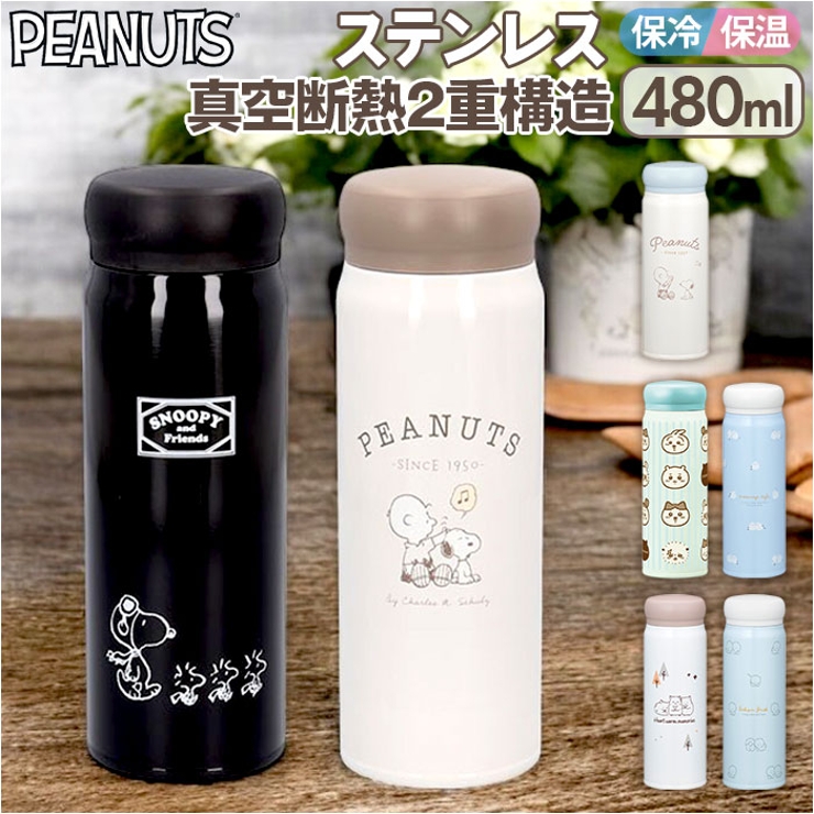 ダイレクトステンレスボトル 480ml[品番：BCYW0032300]｜BACKYARD