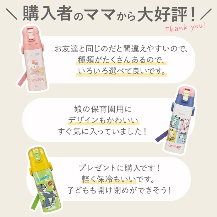 超軽量コンパクトロック付ワンプッシュダイレクトステンレスボトル | BACKYARD FAMILY | 詳細画像10 