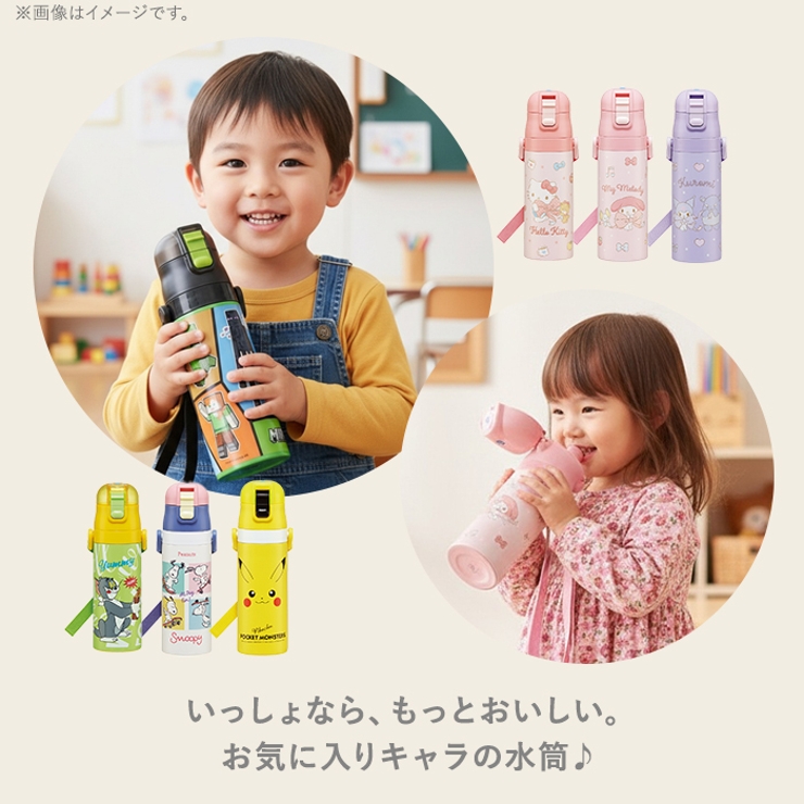 超軽量コンパクトロック付ワンプッシュダイレクトステンレスボトル