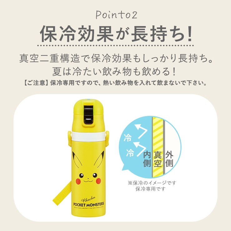 超軽量コンパクトロック付ワンプッシュダイレクトステンレスボトル