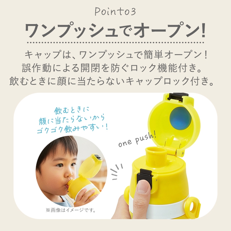 超軽量コンパクトロック付ワンプッシュダイレクトステンレスボトル | BACKYARD FAMILY | 詳細画像6 