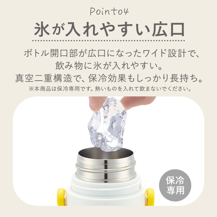 超軽量コンパクトロック付ワンプッシュダイレクトステンレスボトル | BACKYARD FAMILY | 詳細画像7 