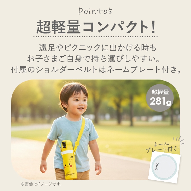 超軽量コンパクトロック付ワンプッシュダイレクトステンレスボトル | BACKYARD FAMILY | 詳細画像8 
