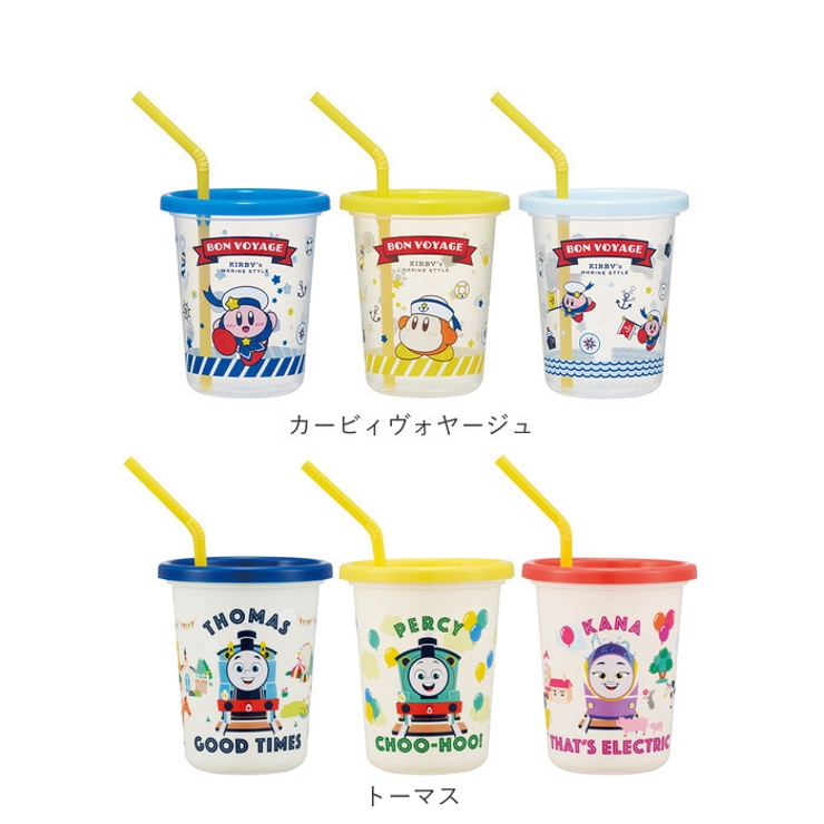 ストロー付タンブラー３個 320ml SIH3ST | BACKYARD FAMILY | 詳細画像13 