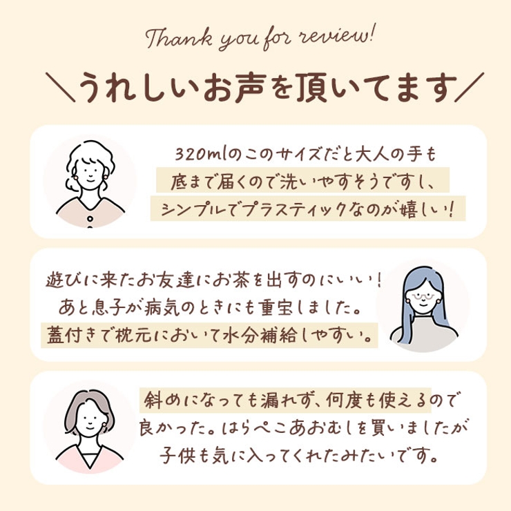 ストロー付タンブラー３個 320ml SIH3ST | BACKYARD FAMILY | 詳細画像4 