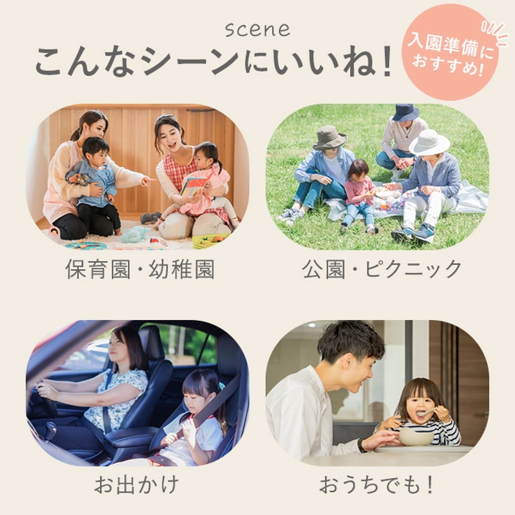 子供用２WAYボトル 350ml SKDC3 | BACKYARD FAMILY | 詳細画像2 