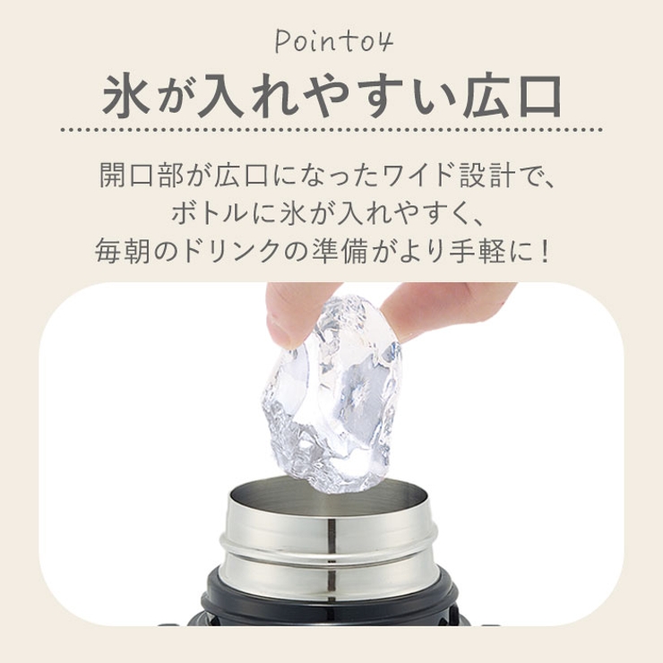 子供用２WAYボトル 350ml SKDC3 | BACKYARD FAMILY | 詳細画像6 