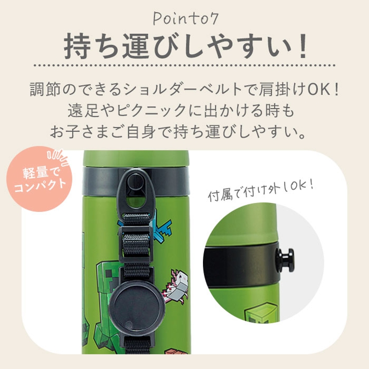 子供用２WAYボトル 350ml SKDC3 | BACKYARD FAMILY | 詳細画像9 