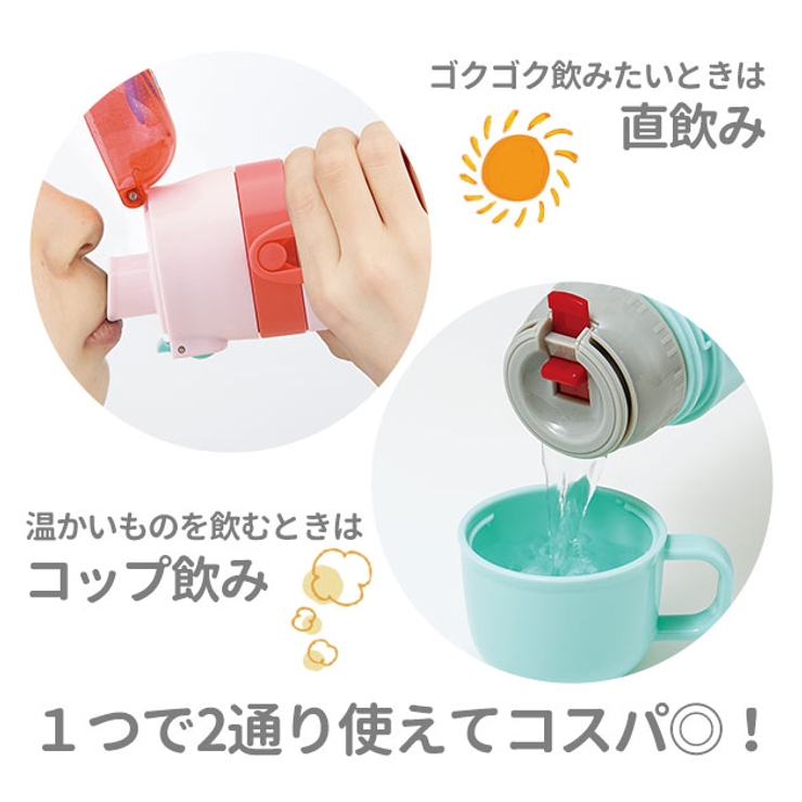 超軽量２ＷＡＹステンレスボトル 470ml | BACKYARD FAMILY | 詳細画像3 