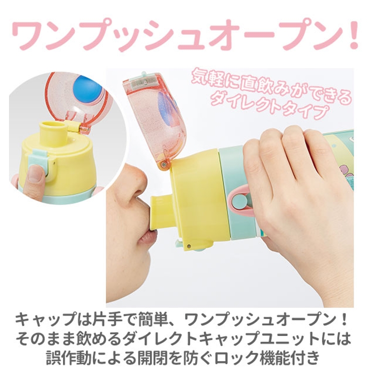 超軽量２ＷＡＹステンレスボトル 470ml | BACKYARD FAMILY | 詳細画像6 