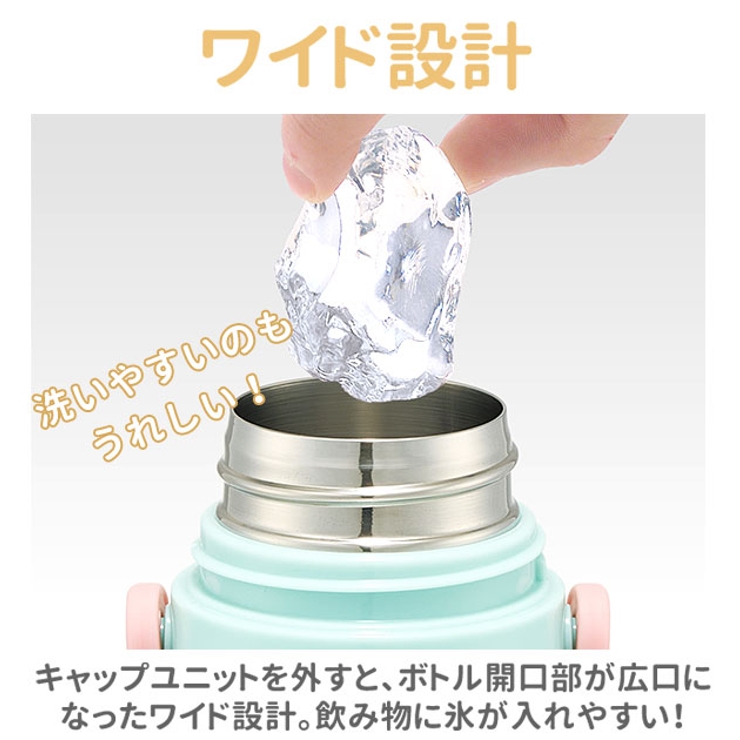 超軽量２ＷＡＹステンレスボトル 470ml | BACKYARD FAMILY | 詳細画像7 