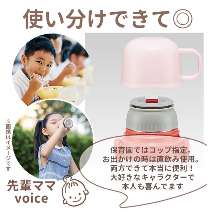 超軽量２ＷＡＹステンレスボトル 470ml | BACKYARD FAMILY | 詳細画像9 