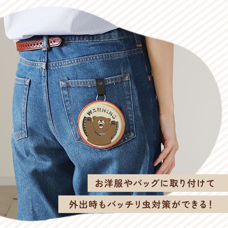 ポータブルミニ蚊遣り | BACKYARD FAMILY | 詳細画像5 