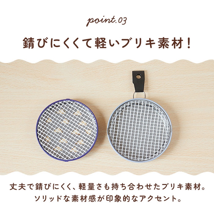 ポータブルミニ蚊遣り | BACKYARD FAMILY | 詳細画像8 