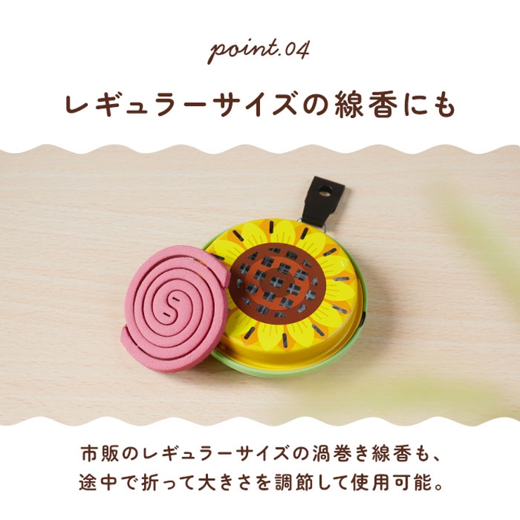 ポータブルミニ蚊遣り | BACKYARD FAMILY | 詳細画像9 