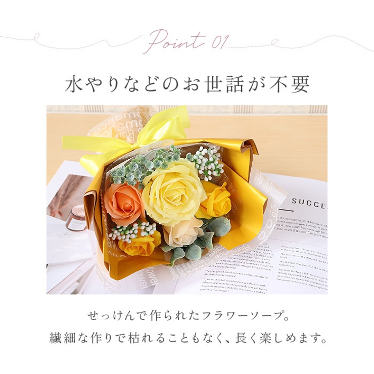 エレガントミニブーケ[品番：BCYW0026672]｜BACKYARD FAMILY（バック