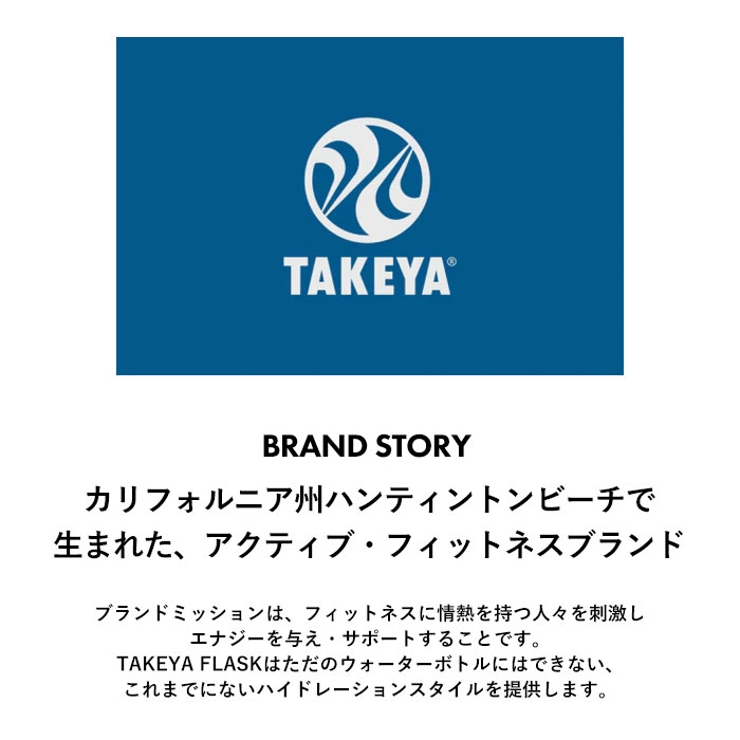 TAKEYA スパウトタンブラー | BACKYARD FAMILY | 詳細画像2 