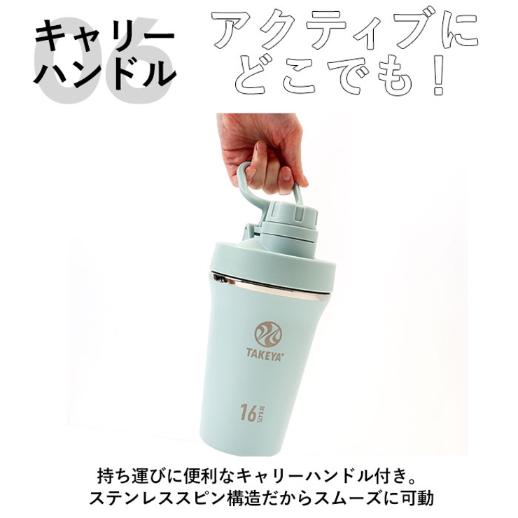 タケヤフラスク スパウトタンブラー 0.47L | BACKYARD FAMILY | 詳細画像10 
