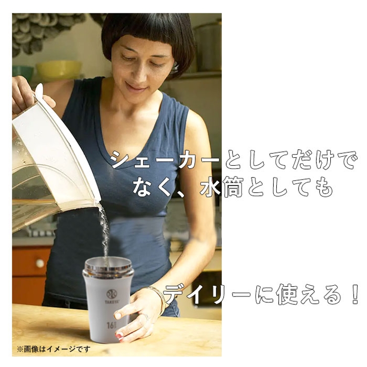 タケヤフラスク スパウトタンブラー 0.47L | BACKYARD FAMILY | 詳細画像11 