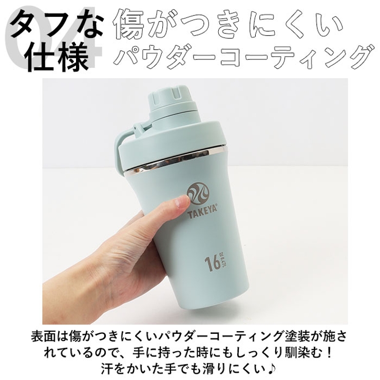 タケヤフラスク スパウトタンブラー 0.47L | BACKYARD FAMILY | 詳細画像8 