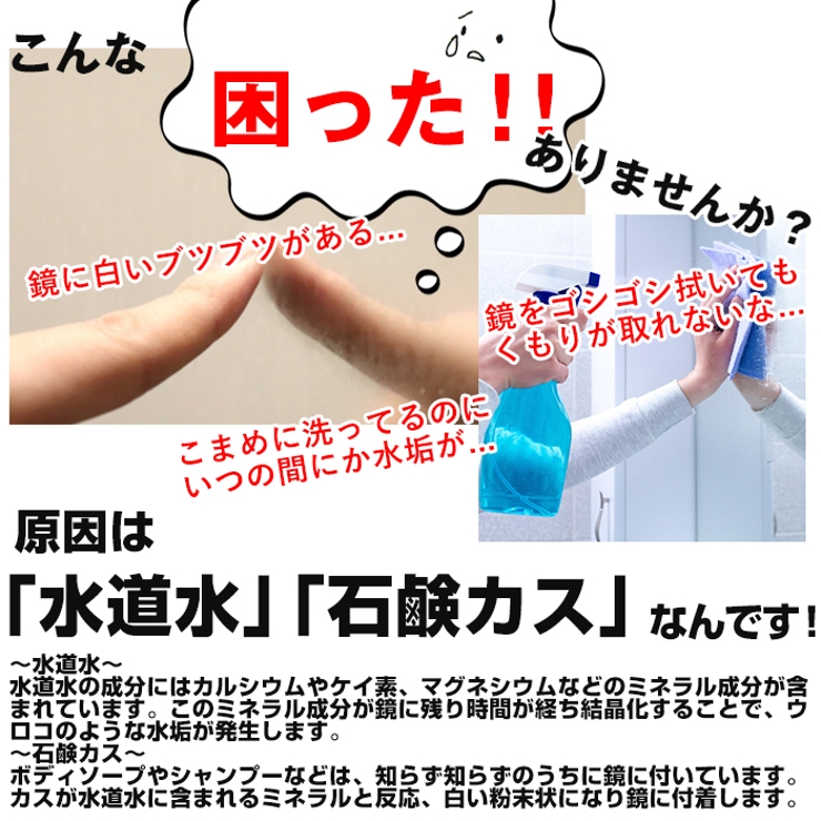 アクアベールミラーコート | BACKYARD FAMILY | 詳細画像2 