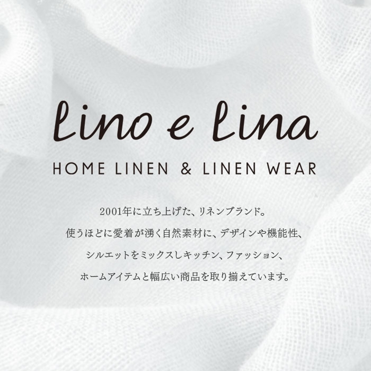 Lino e Lina スクエアミトン[品番：BCYW0015770]｜BACKYARD FAMILY