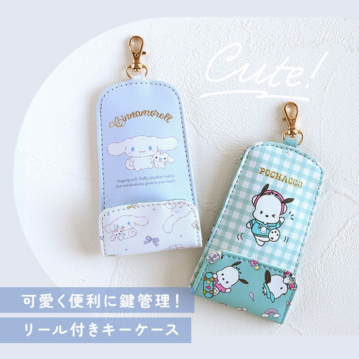 キャラクター リール付キーケース | BACKYARD FAMILY | 詳細画像2 