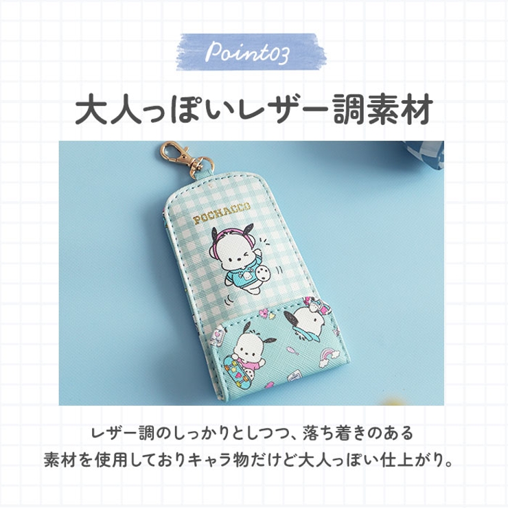 キャラクター リール付キーケース | BACKYARD FAMILY | 詳細画像7 