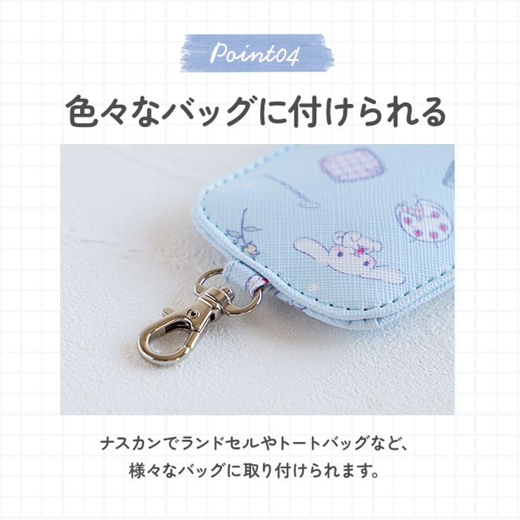 キャラクター リール付キーケース | BACKYARD FAMILY | 詳細画像8 