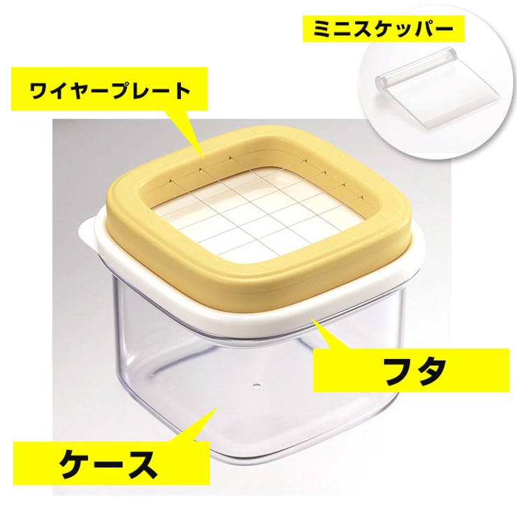 すぐ切れるバターカットケース | BACKYARD FAMILY | 詳細画像5 