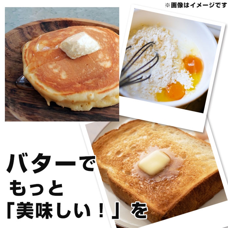 すぐ切れるバターカットケース | BACKYARD FAMILY | 詳細画像9 
