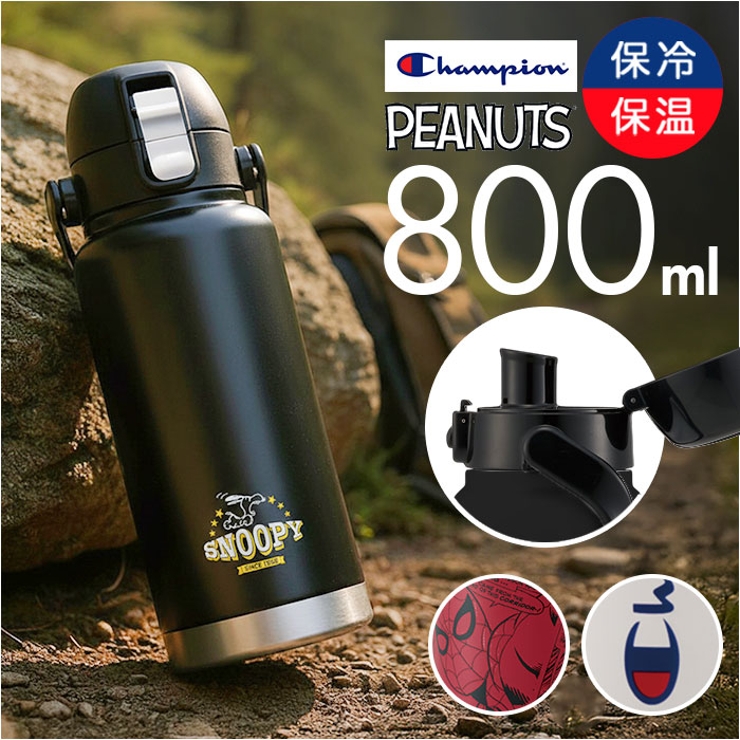 キャラクター ハンドル付ダイレクトボトル 800ml | BACKYARD FAMILY | 詳細画像1 