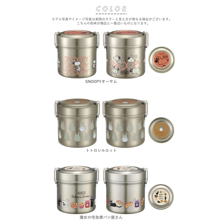 抗菌 超軽量真空ステンレスランチジャー 600ml STLB1AG | BACKYARD FAMILY | 詳細画像12 