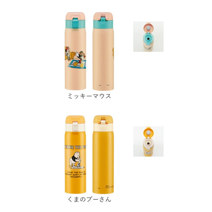 ステンレスワンタッチボトル 480ml STOT5 | BACKYARD FAMILY | 詳細画像15 