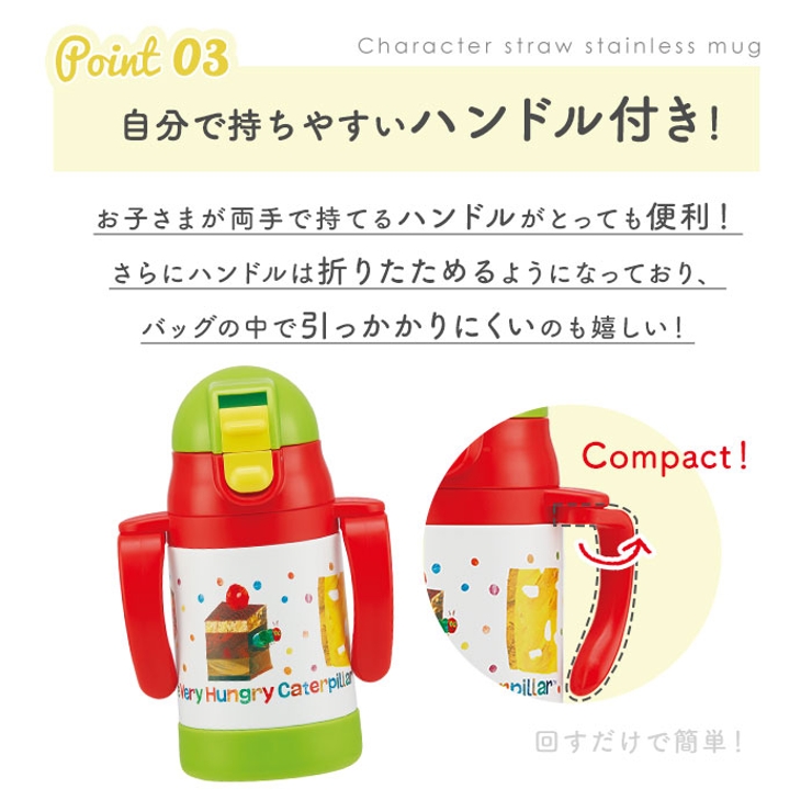 超軽量両手ストローステンＢ STWM3 | BACKYARD FAMILY | 詳細画像6 