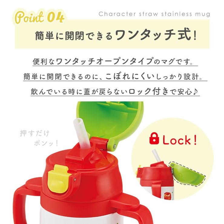 超軽量両手ストローステンＢ STWM3 | BACKYARD FAMILY | 詳細画像7 