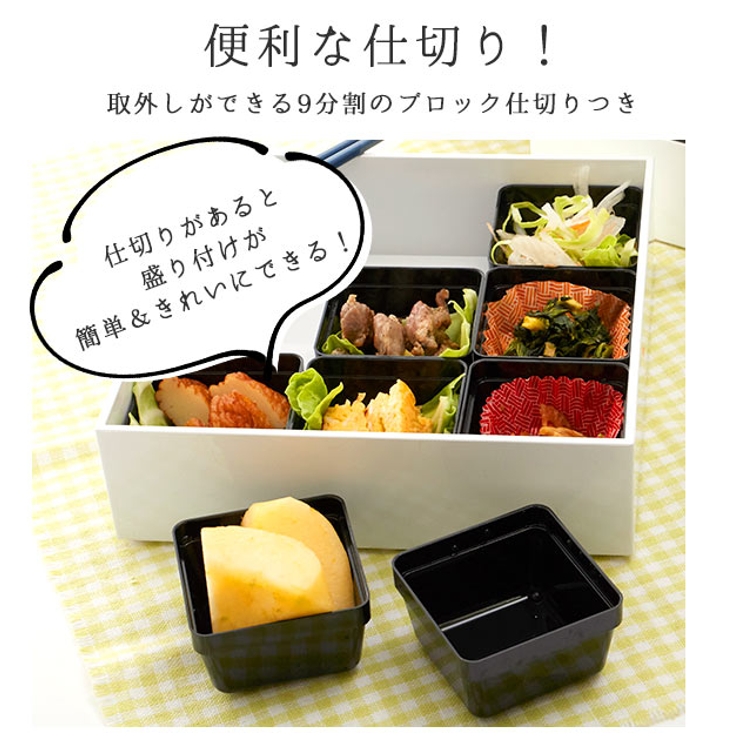 重箱 18cm 3段 | BACKYARD FAMILY | 詳細画像4 