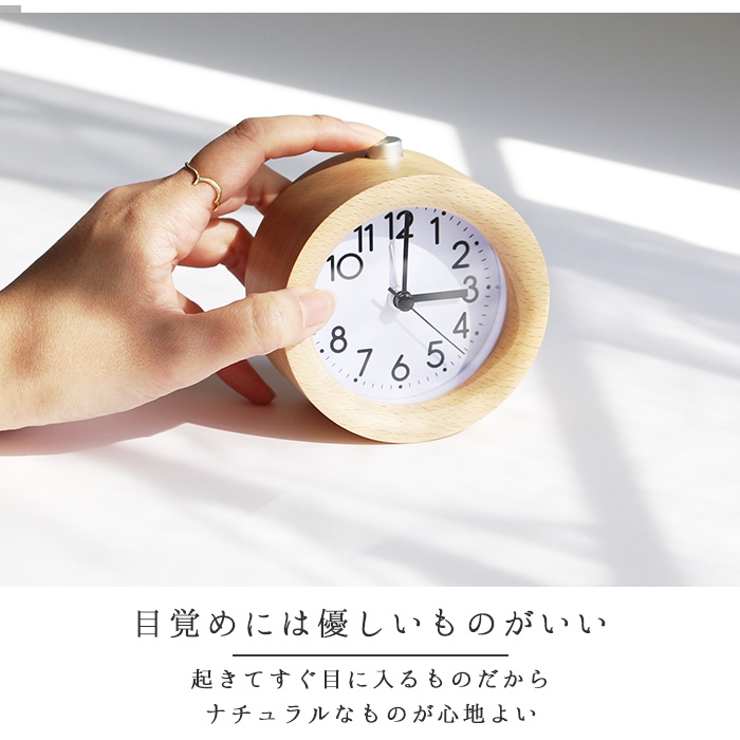木製置き時計 c0310[品番：BCYW0009094]｜BACKYARD FAMILY