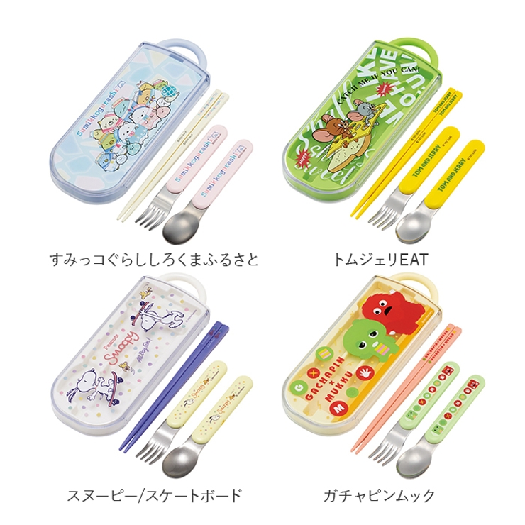 抗菌食洗対応 トリオセット TACC2AG | BACKYARD FAMILY | 詳細画像13 