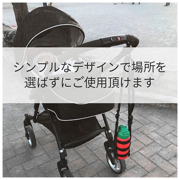 肩掛けボトルホルダー TBHO-01 | BACKYARD FAMILY | 詳細画像10 