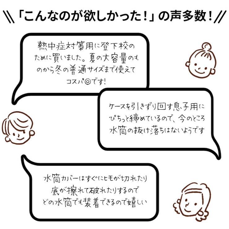 肩掛けボトルホルダー TBHO-01 | BACKYARD FAMILY | 詳細画像3 