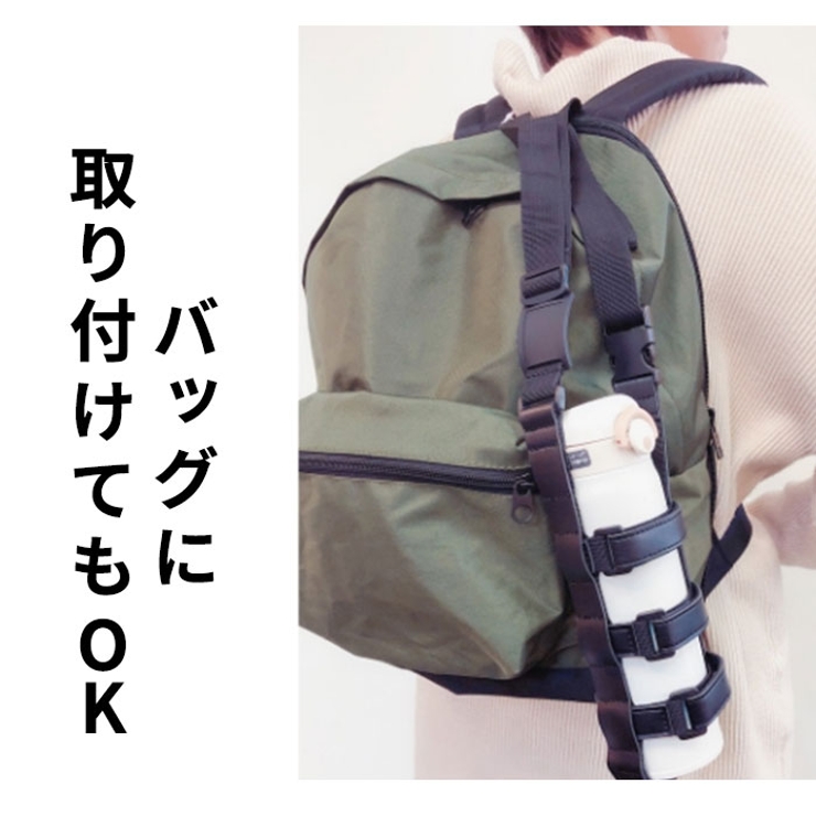 肩掛けボトルホルダー TBHO-01 | BACKYARD FAMILY | 詳細画像5 