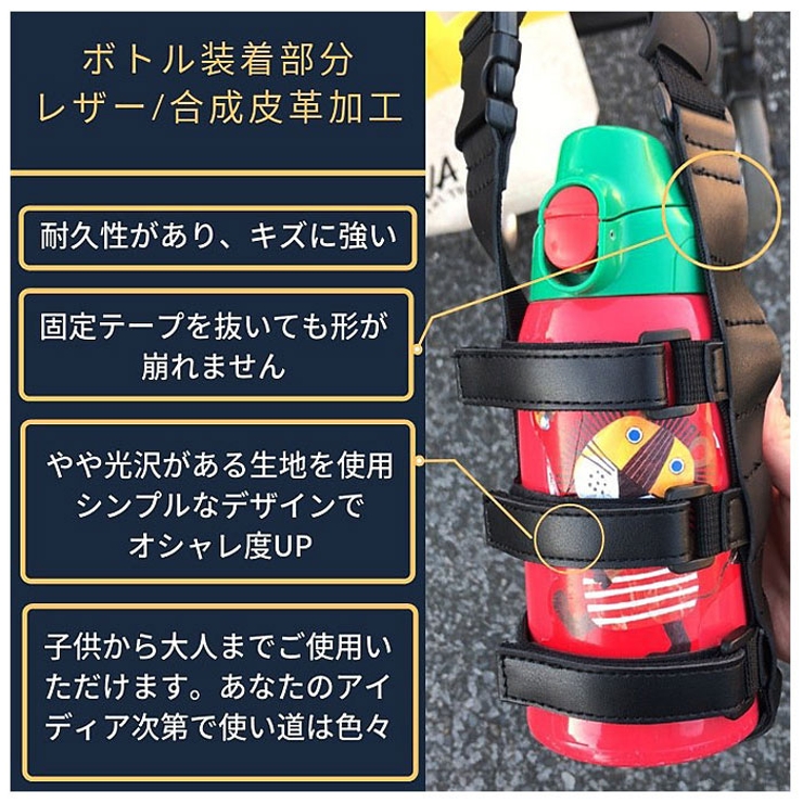 肩掛けボトルホルダー TBHO-01 | BACKYARD FAMILY | 詳細画像7 