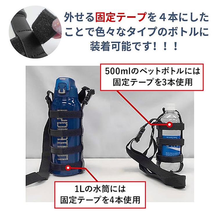 肩掛けボトルホルダー TBHO-01 | BACKYARD FAMILY | 詳細画像9 